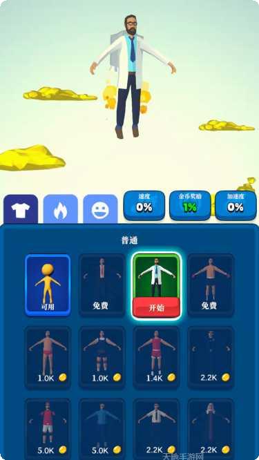 太空冲浪者游戏攻略