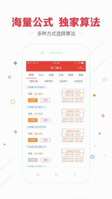28大神游戏攻略