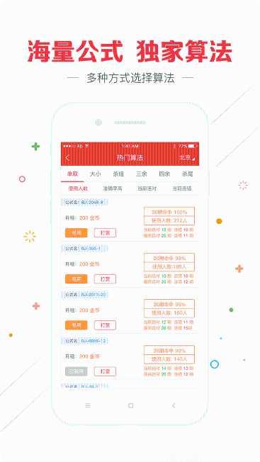 28大神角色介绍