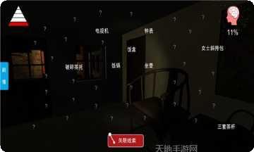 李家小院攻略