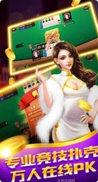 巨星棋牌ios版