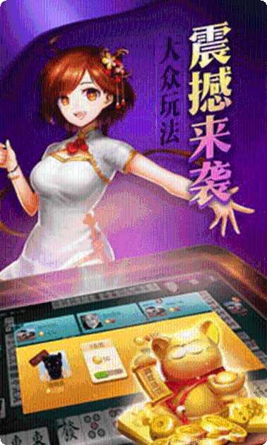 巴蜀血战麻将规则