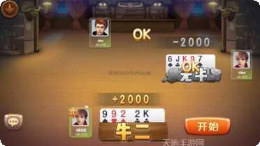 永乐会棋牌ios版