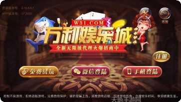 甘肃小甘麻将技巧