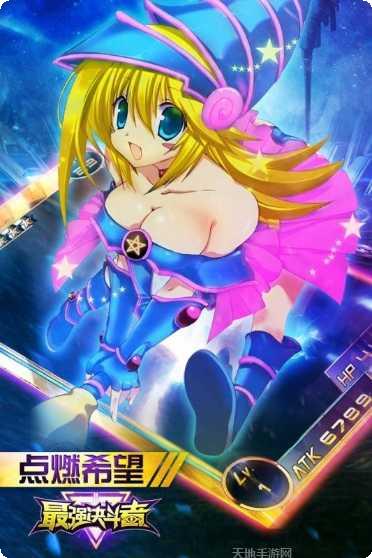 最强决斗者卡组搭配