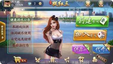 浅浅捉红三最新版本