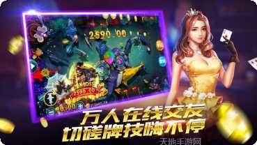 环宇棋牌游戏下载