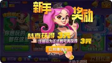 环宇棋牌最新版本