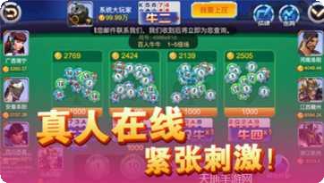 环宇棋牌苹果版