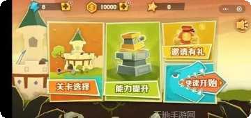 我射的箭贼准游戏攻略