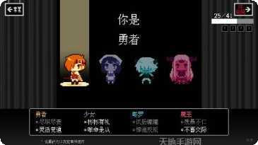 坏结局剧院游戏攻略