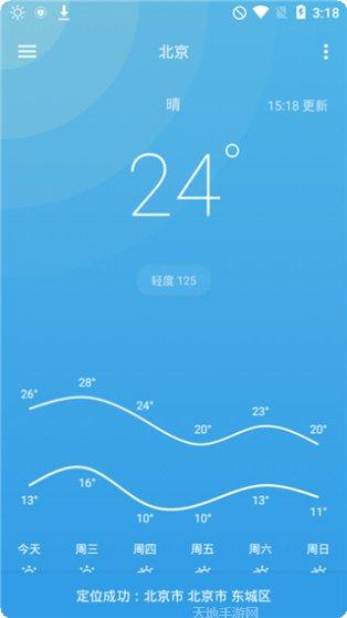 pureya角色介绍