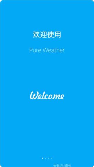 pureya玩法解析