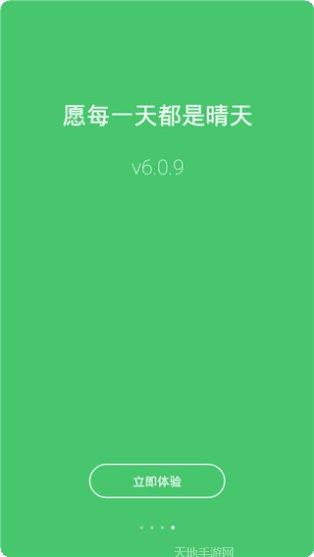 pureya下载地址