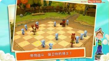 棋盘之卫士玩法介绍