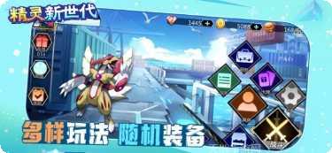精灵大师九游版激活码