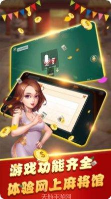 土豆棋牌下载安装