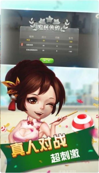 土豆棋牌最新版本