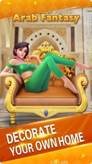 阿拉伯赛车漂移技巧