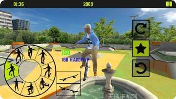 自由滑板3D最新版本