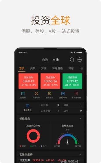 富途牛牛怎么玩