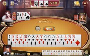 富途牛牛游戏评测