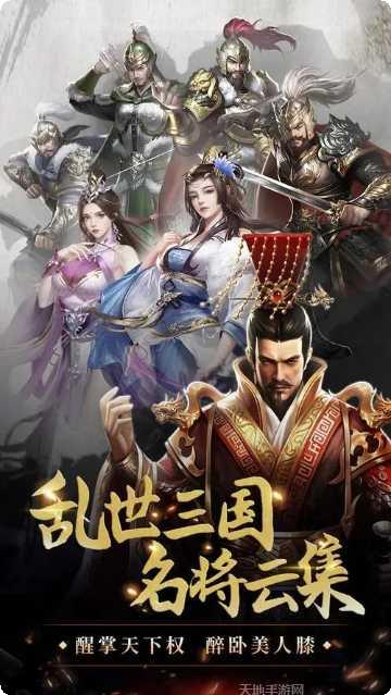 翻滚吧主公折扣版攻略
