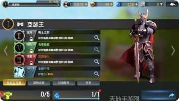 荣耀战士角色推荐