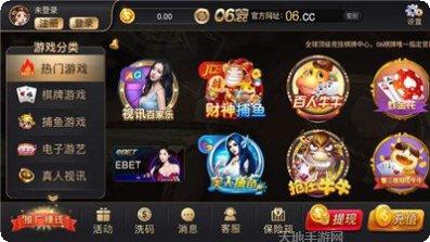 王牌内蒙麻将技巧攻略