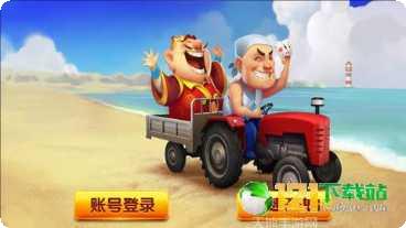 蜗牛棋牌游戏下载