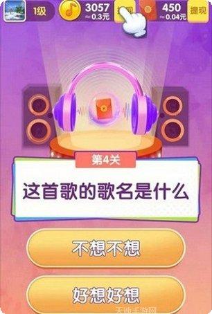 我是导师红包版最新版本