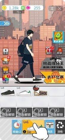 篮球奥德赛比赛技巧