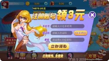 回春棋牌游戏下载