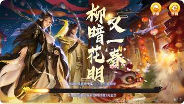 回春棋牌安卓版