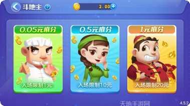 回春棋牌苹果版