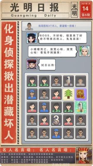 摆摊我贼溜游戏攻略