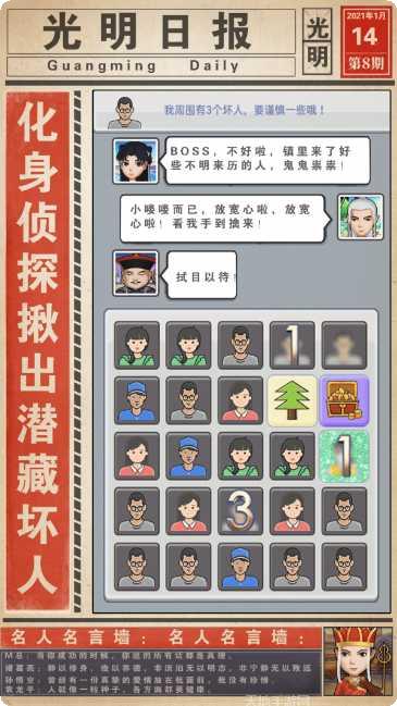 摆摊我贼溜玩法介绍