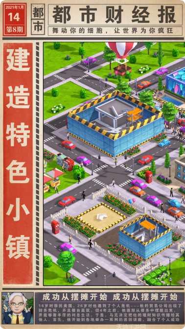 摆摊我贼溜赚钱技巧