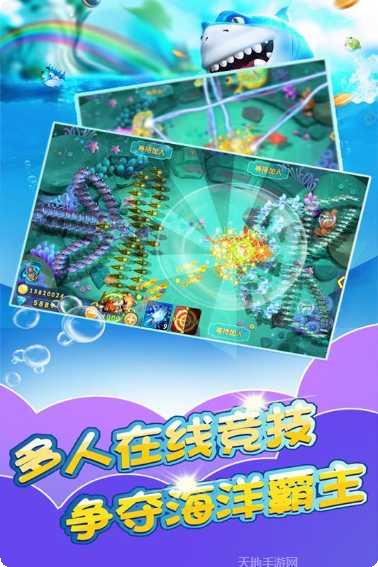 牌缘捕鱼技巧分享