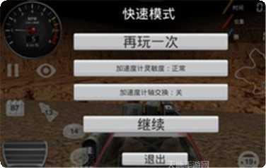 3D装载机驾驶技巧