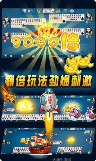 新世界三公攻略