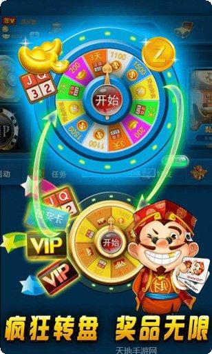 新世界三公角色推荐