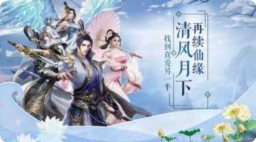 凌天仙镜手游攻略