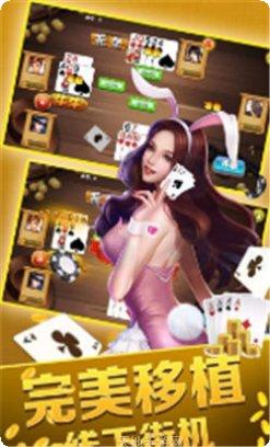 美眉麻将玩法介绍