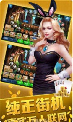 美眉麻将最新版本