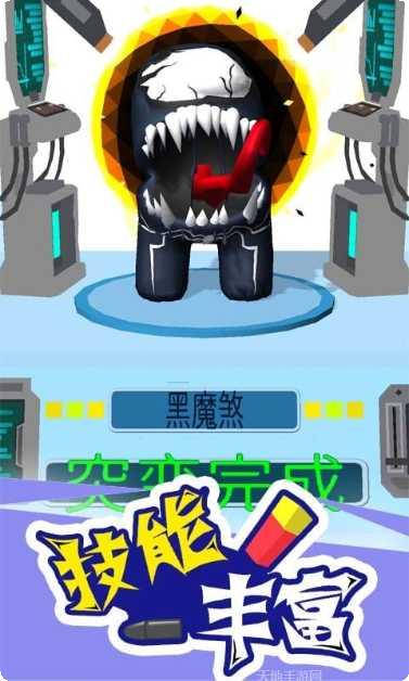 太空潜行大师下载