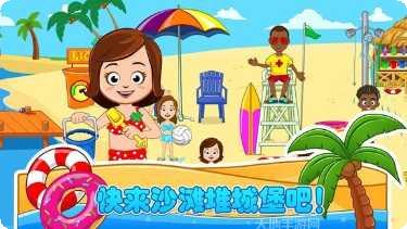 托卡城堡世界装饰技巧