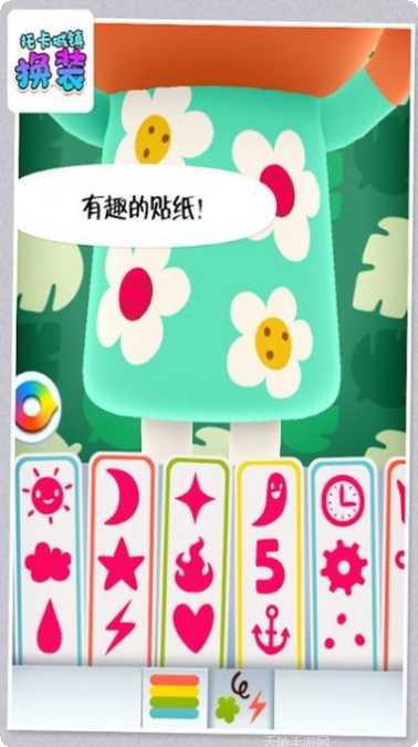 托卡城堡世界任务挑战