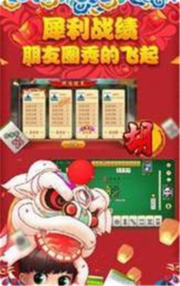 好运发发发棋牌最新版本