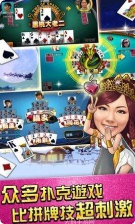 鲁R曹县棋牌比赛